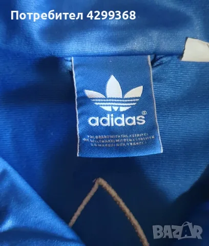 Анцунг горнище adidas Chile 1962, снимка 5 - Футбол - 56108892