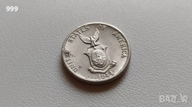 Монети Филипини, Цейлон, Малая и Британско Борнео, снимка 3 - Нумизматика и бонистика - 40665760