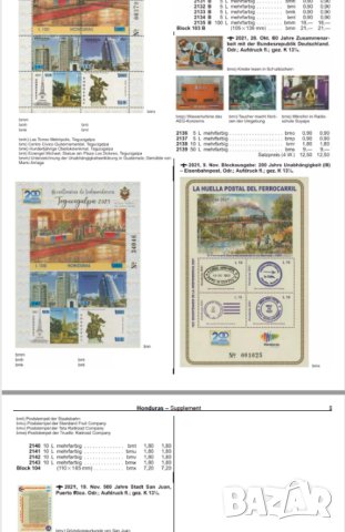 От Михел 14 каталога(компилации)2023 за държави от цял свят (на DVD), снимка 16 - Филателия - 41115993