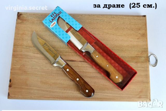 Комплект стоманени касапски ножове 4 части, снимка 4 - Прибори за хранене, готвене и сервиране - 34926747