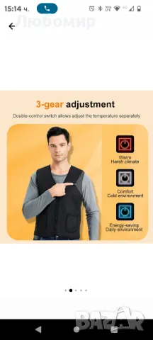 Отопляем елек, памук, термо, 16 зони, 3 скорости, XXL, черен, снимка 4 - Якета - 48835229