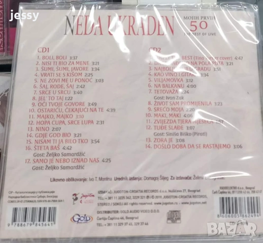 Neda Ukraden - Mojih Prvih 50 - The Best of Live, снимка 2 - CD дискове - 53750409