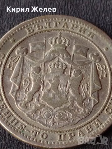 Сребърна монета 1 лев 1882г. КНЯЖЕСТВО БЪЛГАРИЯ ФЕРДИНАНД ПЪРВИ ЗА КОЛЕКЦИОНЕРИ 31292, снимка 14 - Нумизматика и бонистика - 41524186