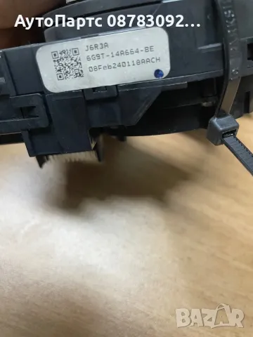 Лентов кабел  Ford S-MAX , Galaxy II  , Mondeo mk4, снимка 3 - Части - 49537050