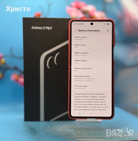 ГАРАНЦИОНЕН!!! Samsung Galaxy Z Flip7, 12GB RAM, 512GB, 5G, Coralred , снимка 9 - Samsung - 53075626