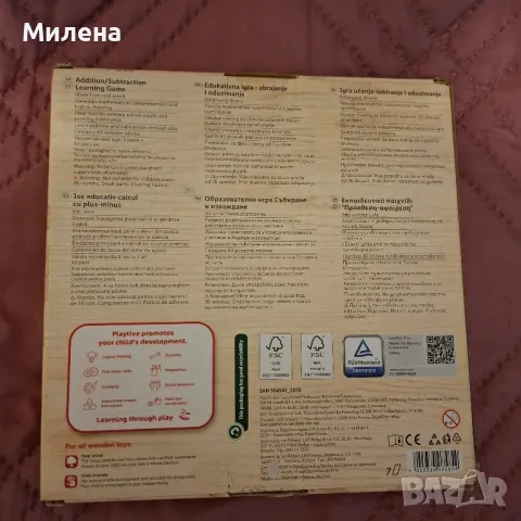 Дървени образователни игра Goki и Playtive , снимка 6 - Образователни игри - 50419328