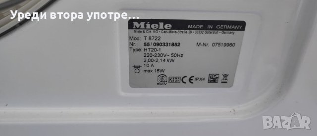 Сушилня Miele t8722, снимка 7 - Сушилни - 41756403