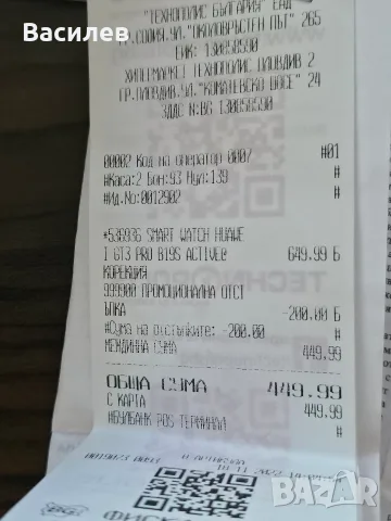 Huawei GT 3 Pro, снимка 8 - Смарт часовници - 55742233