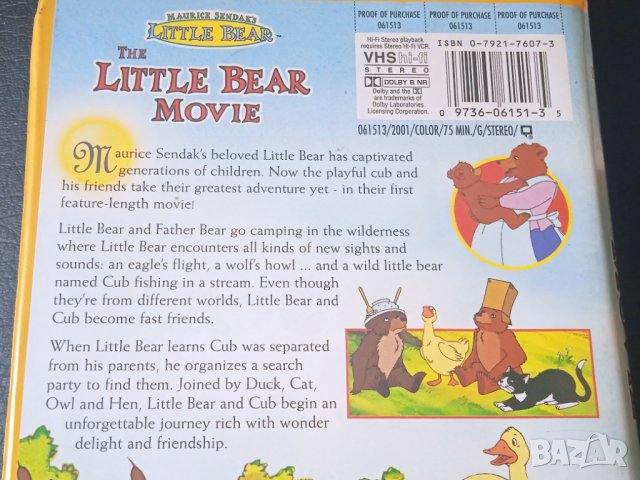 The Little Bear Movie - VHS оригинална видеокасета детска анимация, снимка 3 - Анимации - 44230863