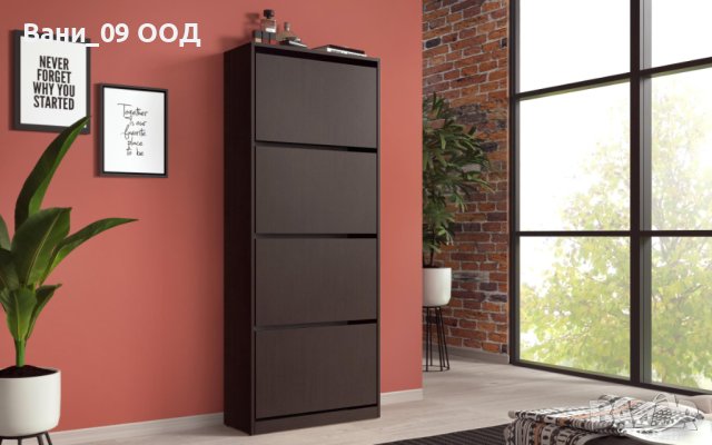 159см! Висок шкаф за обувки в цвят венге