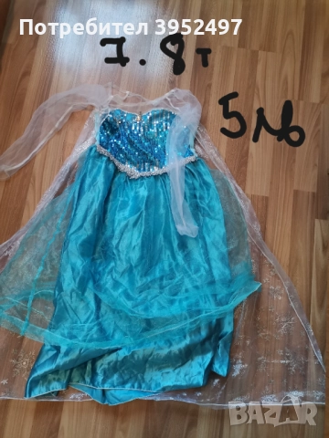 Дрехи , снимка 3 - Други - 51447730