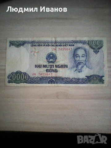 ВИЕТНАМ 20000 ДОНГИ 1991 UNC