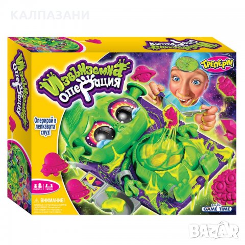 Funville Игра Извънземна Операция 61162