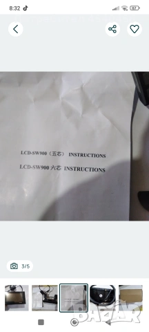 Дисплей за Ел.велосипед, снимка 3 - Части за велосипеди - 53503441