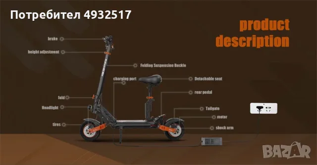 Електрическа тротинетка Kukirin G2 MAX, снимка 9 - Други спортове - 55845637