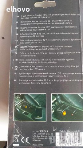 Двоен разклонител за запалка OBI 12V, снимка 3 - Аксесоари и консумативи - 41791859