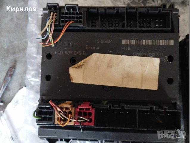 Комфорт модул за Шкода, Бора Голф 4 , Пасат , Сеат, снимка 4 - Части - 44237582