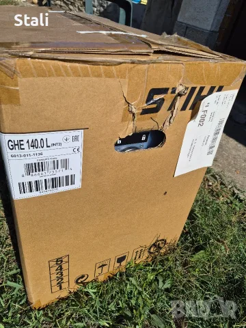 Дробилка за клони Stihl ghe 140l, снимка 2 - Градинска техника - 56334624