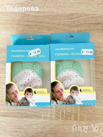 Бебешки / Музикална въртележка / лигавници / стерилизатор / повивалник, снимка 17 - Други - 45452456