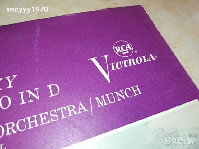 TCHAIKOVSKY-ПЛОЧА MADE IN USA 0704231053, снимка 8 - Грамофонни плочи - 40287704