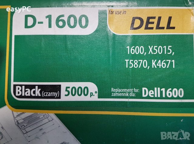 Продавам нова тонер касета X5015 за принтер DELL 1600, снимка 2 - Консумативи за принтери - 35971080
