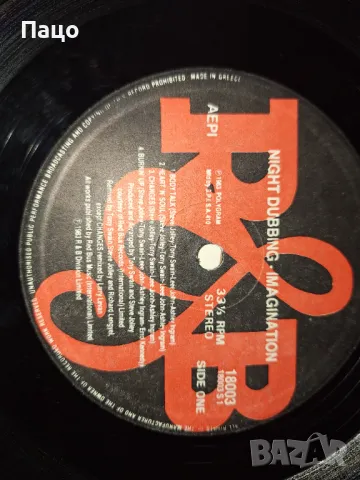 Night Dubbing - R & B Records/Оригинална, снимка 6 - Грамофонни плочи - 49773866
