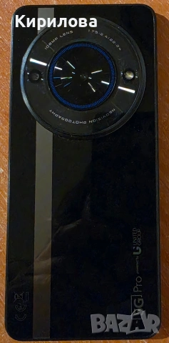 ZTE 5G Pro UG phone U25 256GB, снимка 2 - ZTE - 53840844