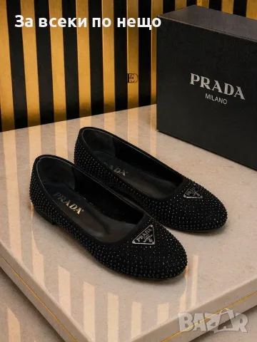 Prada Дамски Ежедневни Обувки С Кристали Тип Балерина Прада - Различни Цветове Код SEM-207