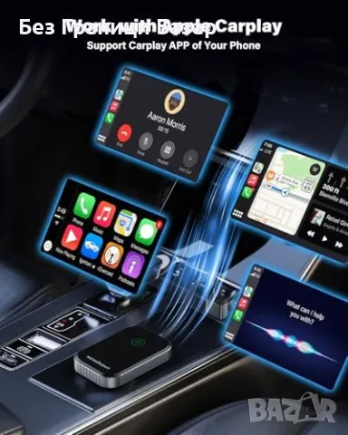 Нов Безжичен CarPlay Донгъл 2024, 5.8GHz, Съвместим с Автомобили от 2015+, снимка 3 - Друга електроника - 47839480