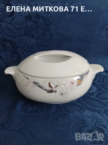 Bohemia Fine de Boheme Carlsbad сервиз за хранене от блестящ бял порцелан, снимка 13 - Сервизи - 56071067