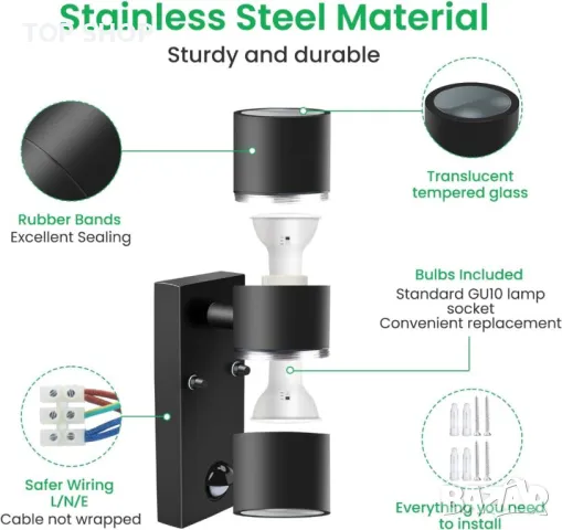 ALUSSO LED стенна лампа PIR сензор за движение 8W 750LM, нагоре надолу, 2 крушки, снимка 6 - Лампи за стена - 49971286