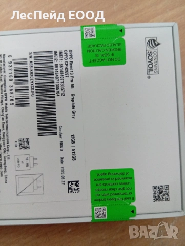 Смартфон Oppo Octa Core 12 GB RAM 512 GB Сив, снимка 2 - Други - 53510319