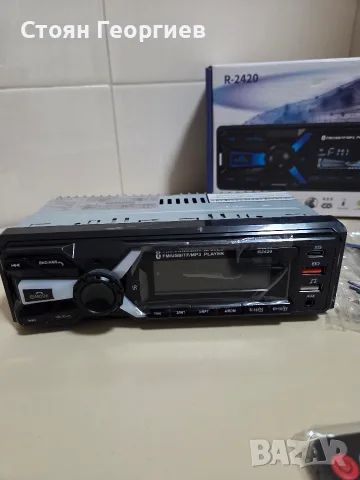 стандартен 1-DIN автомобилен MP3/Bluetooth плеър (модел R-2420) с включени дистанционно управление,, снимка 2 - MP3 и MP4 плеъри - 55778297