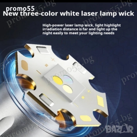 Високомощен Алуминиев Акумулаторен Фенер с Лазерен лъч в Три Цвята, снимка 10 - Екипировка - 52572797