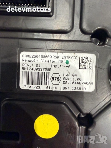 AAA2250430000 / RNI248093720R километраж, табло от Dacia Duster 1.0 Tce 100 HMMT, 6 ск., двигател H4, снимка 4 - Части - 53488371