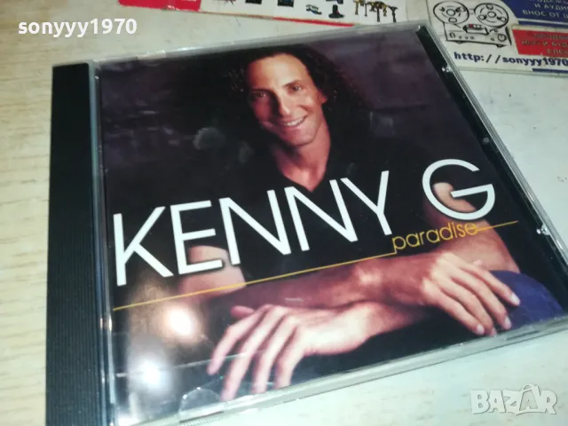 kenny g cd-идеален диск 2612241452, снимка 8 - CD дискове - 48463399
