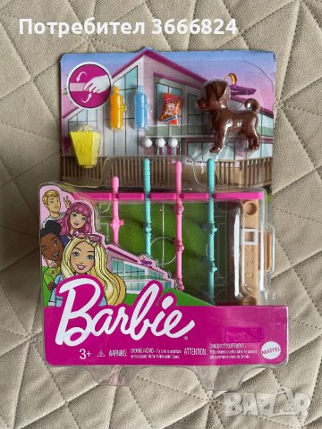 Нови Кукли и Аксесоари Барби/Barbie Mattel, снимка 3 - Кукли - 41324357