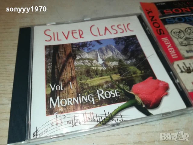 SILVER CLASSIC CD 1208251052