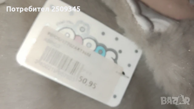 Детско палтенце 3год., снимка 2 - Детски якета и елеци - 50854605