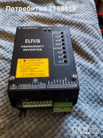 Честотен регулатор 3 фази за 1,1kw мотор.