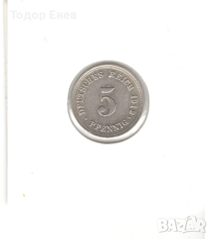 Germany-5 Pfennig-1912 F-KM# 11-Wilhelm II-type 2-small shield, снимка 3 - Нумизматика и бонистика - 50927999