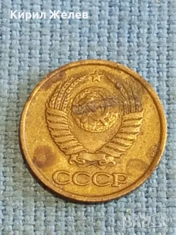 Три монети копейки СССР редки за КОЛЕКЦИЯ ДЕКОРАЦИЯ 40287, снимка 3 - Нумизматика и бонистика - 48207778