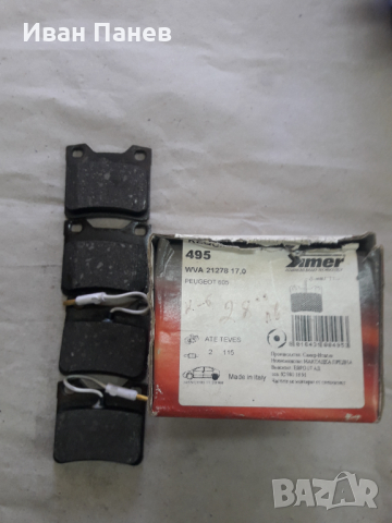 Задни дискови спирачни накладки SIMER 495 за PEUGEOT 406, 607
