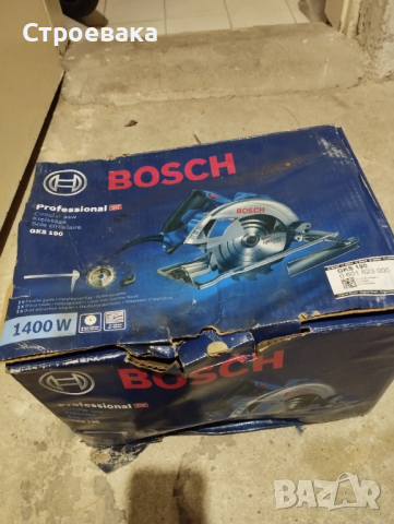 Ръчен циркуляр Bosch GKS 190 Professional с подарък, снимка 8 - Други инструменти - 44684647