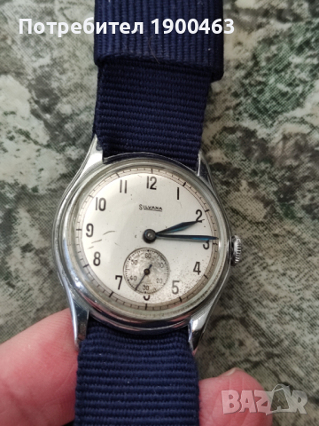 Силвана.Рядък.Винтидж.WW2 война., снимка 3 - Антикварни и старинни предмети - 44512194