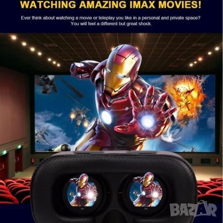 Нови VR BOX V 2.0, 3D очила за виртуална реалност + дистанционно в цената, снимка 6 - 3D VR очила за смартфон - 35908430
