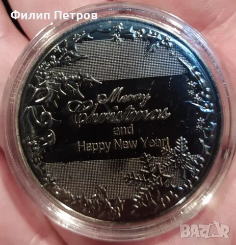 Коледно - новогодишен плакет в защитна капсула ., снимка 3 - Нумизматика и бонистика - 48410553