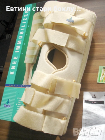 OPPO Medical USA - Шина за обездвижване на коляно, снимка 11 - Ортези и протези - 53155851