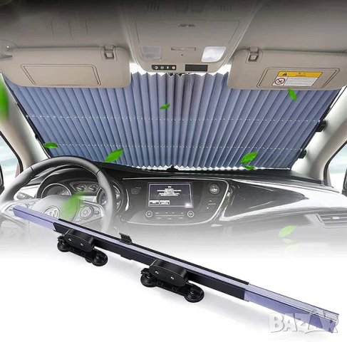 Слънцезащитна щора за предно стъкло / Сенник за автомобил , снимка 2 - Аксесоари и консумативи - 41529985