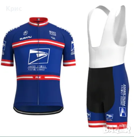 Комплект облекло за колоездене.